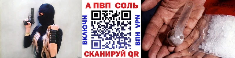 Купить наркотик аптеки Балашов Конопля A-PVP АМФЕТАМИН Мефедрон