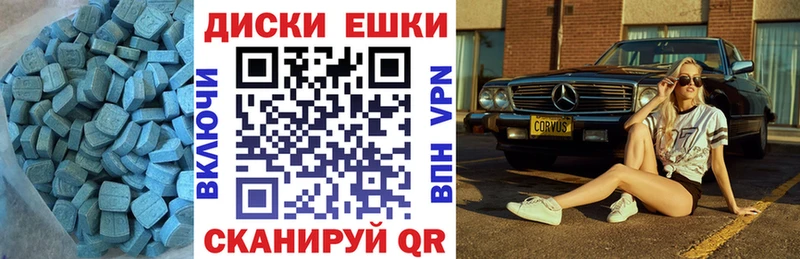 Экстази Дубай Балашов