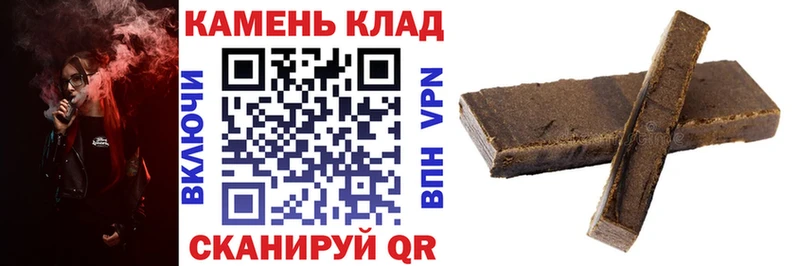 дарнет шоп  Балашов  ГАШИШ hashish 
