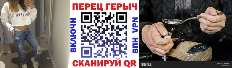 ГЕРОИН гречка  купить   площадка клад  Балашов 