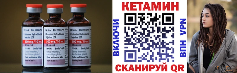 Кетамин VHQ  сколько стоит  Балашов 