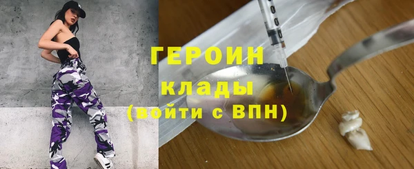 шишки Пересвет