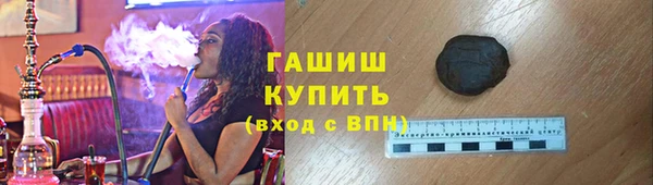 шишки Алзамай