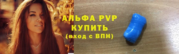 шишки Алзамай