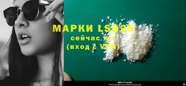 гидра Алексеевка