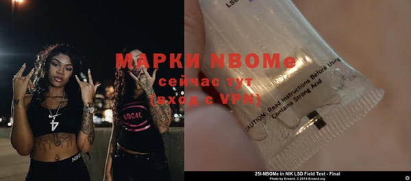 гидра Алексеевка