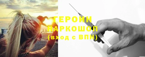 шишки Переславль-Залесский
