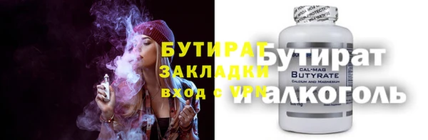 гидра Алексеевка