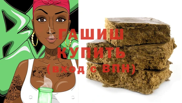 шишки Алзамай