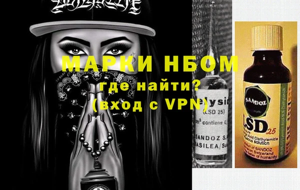mix Алексин