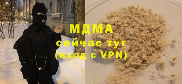 mix Алексин