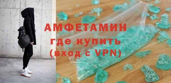 шишки Алзамай
