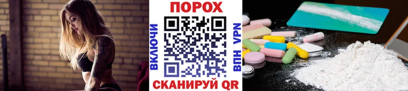omg рабочий сайт Балашов МЕТАМФЕТАМИН пудра