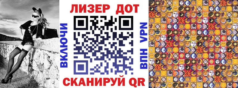 Наркотические марки 1,5мг darknet клад Балашов kraken рабочий сайт