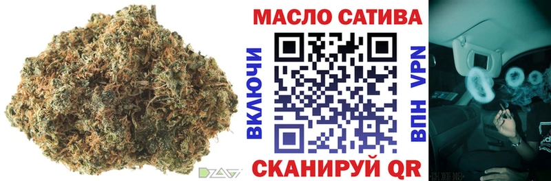 ТГК гашишное масло  Балашов 